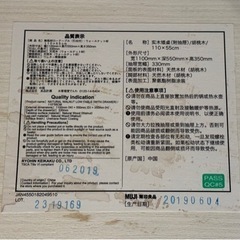 【即取引可】ローテーブル 引き出し付き 無印良品  ウォルナット材の画像