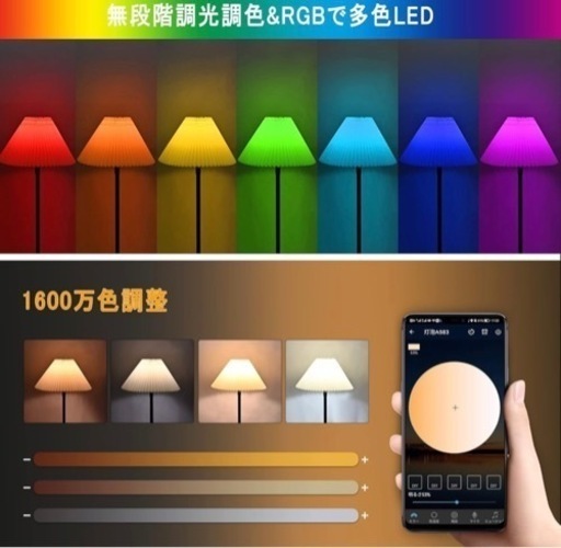 照明器具　間接照明