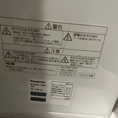 家電 キッチン家電 食器洗い機の画像