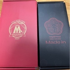 King & Princeグッズまとめ売り(平日19時以降or土...