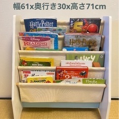 絵本収納棚　棚のみ　　