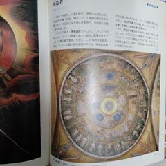 聖書　小学館コミックの画像
