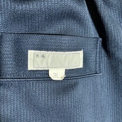 関高校　体操ズボン　柔道着　水着の画像