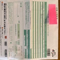 日テレポシュレ　ブルブルボーテ　スペシャルセットの画像