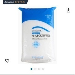 バイリーン　キルト芯
