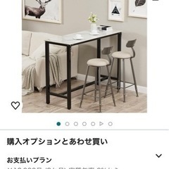 大理石カウンターテーブル