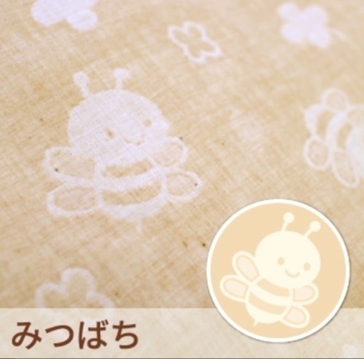 【新品未開封】ベビーふとん　12点セット　undoudou　