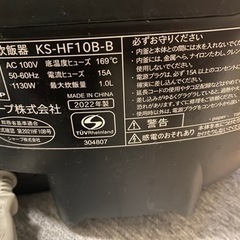 ★SHARP☆シャープ★IHジャー炊飯器☆の画像