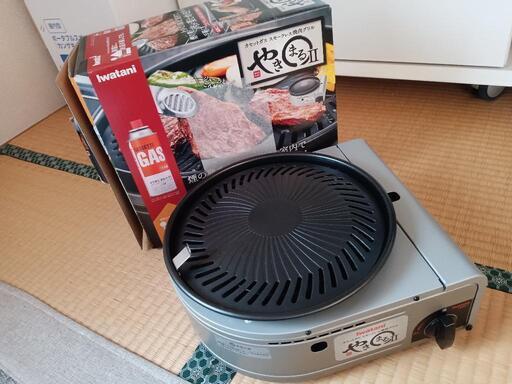 イワタニ　やきまる2　一度使用の美品