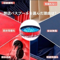 屋外折り畳み収納プール屋外折り畳みプール子供用プール 折りたたみたらい 大型洗い桶の画像