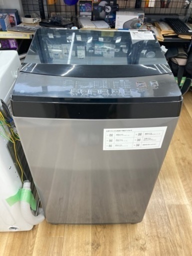 【トレファク高槻店】安心の1年間保証！取りに来られる方限定！ニトリの全自動洗濯機のご紹介です！