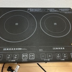 家電 キッチン家電 電磁調理器の画像