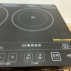 家電 キッチン家電 電磁調理器の画像