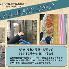 全国建築塗装技能競技大会出場・長野県技能競技大会上位入賞経験のある一級塗装技能士が施工いたします。外壁・屋根・室内塗装など建物内外の塗装のお困りごとなどお気軽にご相談ください。悪質な業者による工事やトラブルが近年増加しています。 - リフォーム