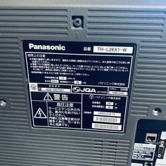 テレビ 26型 Panasonic VIERA X1 TH-L26X1-Wの画像