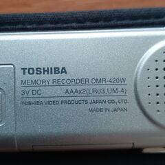 「お値下げしました－300円」東芝ボイスレコーダー【中古美品】の画像