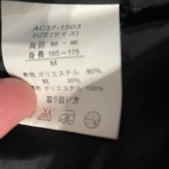 ライダース　ジャケットの画像