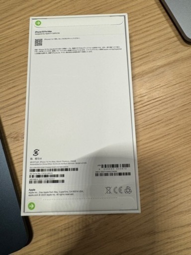 iPhone15Pro MAX SIMフリーブラックチアニウム