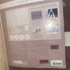 ベビー寝具　どこでも持ち運べて軽い　の画像