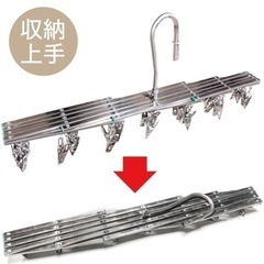 洗濯用品 伸縮自在 ピンチハンガーの画像
