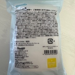 シナモロール ボディスポンジの画像