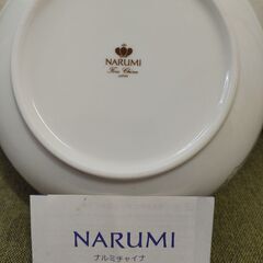 ナルミ NARUMI サラダボウル ＋皿 美品 新品未使用品 超お買い得 の画像
