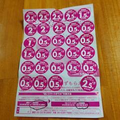 予約32点ヤマザキ春のパンまつり応募券