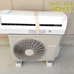 【受渡者決定しました】HITACHI/日立・エアコン 　RAS-...