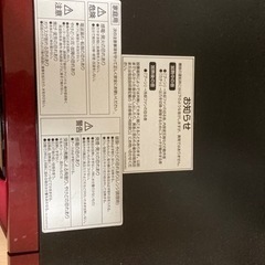 家電 キッチン家電 オーブンレンジの画像