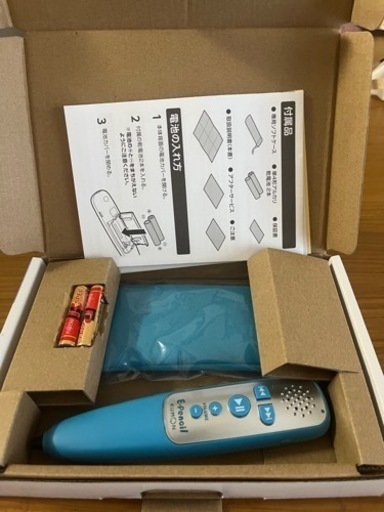 イーペンシル　e-pencil   kumon  公文
