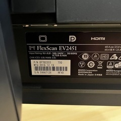 eizo FlexScan EV2451 美品の画像