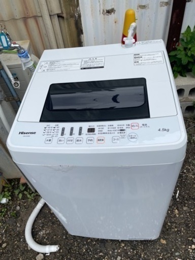 【‼️訳あり価格‼️】Hisense全自動洗濯機