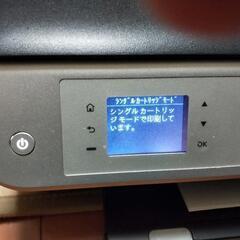 hp envy4504プリンターの画像