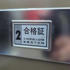 《決まりました》小型耐火金庫、スペアーキー有りの画像