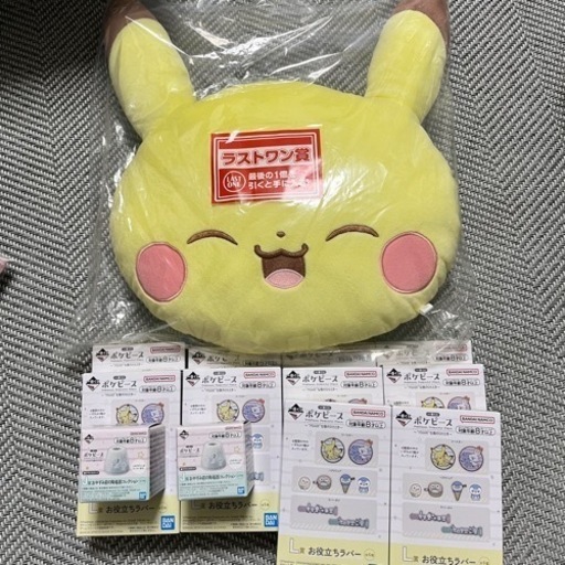 一番くじ ポケピース ～“PEACE”なおさいほうのひととき～｜一番