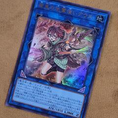 遊戯王 崔嵬の地霊使いアウス QCCPｰJP189 ウルトラ 