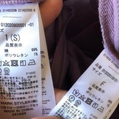 値下げ‼️ムルーア ジャケットセットアップの画像