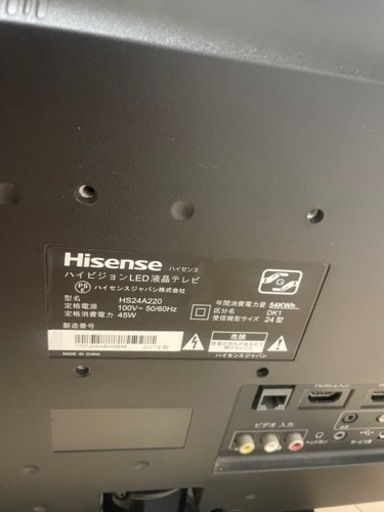 家電 テレビ 液晶テレビ