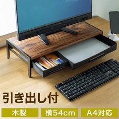 パソコン 机上ラックの画像