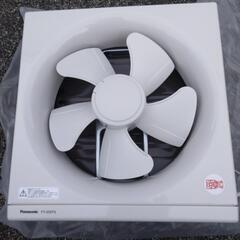Panasonic　換気扇