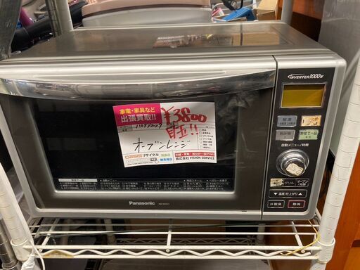 ☆中古￥3,800！【目玉商品！】Panasonic　オーブンレンジ　家電　NE-M251(S)型　【BC228】