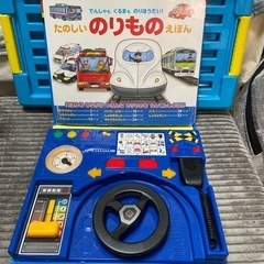 (お話中)たのしい のりもの えほんの画像