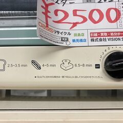 ☆中古￥2,500！YAMAZEN　オーブントースター　家電　2...