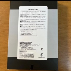 マイクロファイバーロングタオル　地獄楽の画像