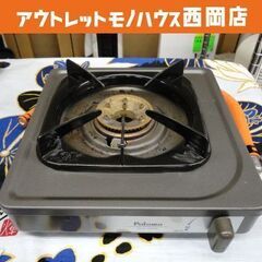 パロマ 一口ガスコンロ LPガス用 PA-E10F 2006年製...