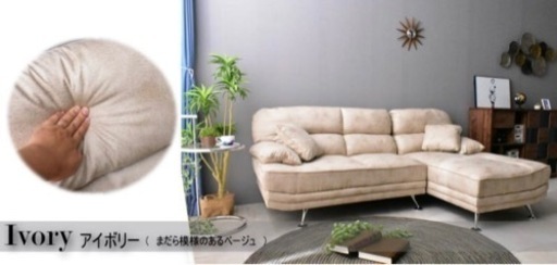 【3/31 16時までに取りに来られる方】ソファ 3人掛けソファ