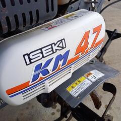 管理機　ISEKI　KM4.7 実働　ミニ耕運機の画像