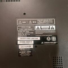 Blu-rayプレーヤー ３５００円の画像