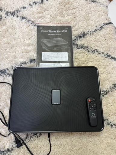 説明書付き ダブルワンダーウェーブゼロ