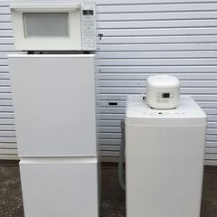 【新生活応援】無印良品 生活家電 ４点セット　冷蔵庫/洗濯機/電子レンジ/炊飯器